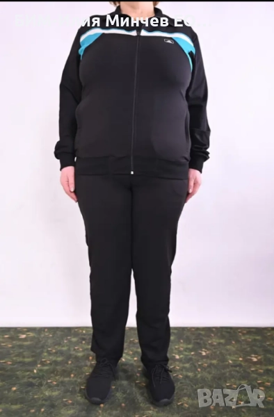 Български Дамски Спортен Екип № 202-18, снимка 1