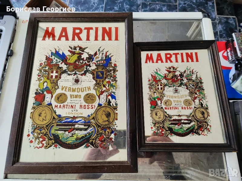 Две огледални реклами на Martini, снимка 1