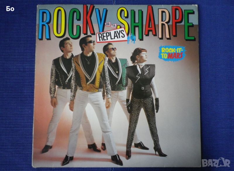 грамофонни плочи Rocky Sharpe, снимка 1