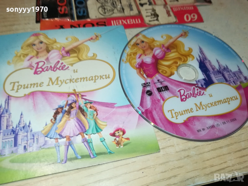 BARBIE И ТРИТЕ МУСКЕТАРКИ ДВД 2110252149, снимка 1