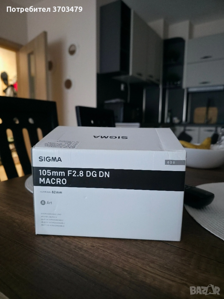 Обектив Sigma 105mm f/2.8 DG DN Macro (Art) – като нов + гаранция, снимка 1