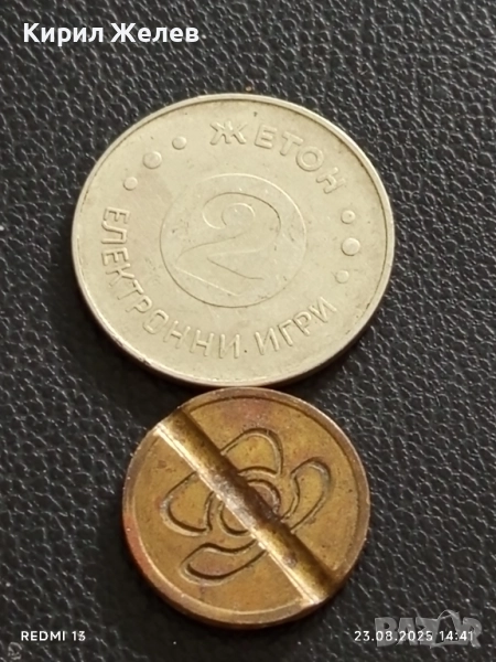 Два жетона токен игрални игри МАГНУМ,телефонен БТК за КОЛЕКЦИЯ 29434, снимка 1