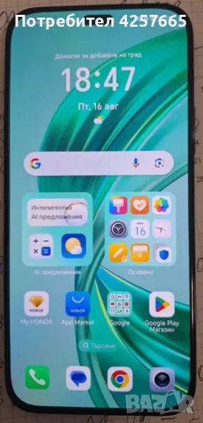 Телефон Honor X8b - чисто нов, осигурени калъф и протектор, снимка 1