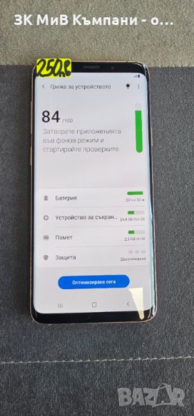 Samsung S9 Plus, снимка 1