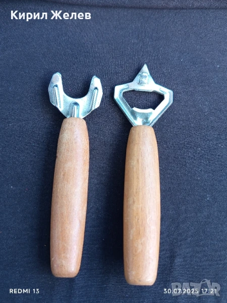 ДВЕ КАЧЕСТВЕНИ ОТВАРАЧКИ ОТ СОЦА СТАРИ РЕДКИ ЗА КОЛЕКЦИЯ 15839, снимка 1