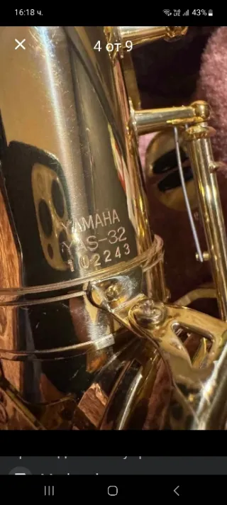 Алт Саксофон Ямаха YAMAHA YAS 32 в Духови инструменти в гр Алт Саксофон Ямаха YAMAHA YAS 32 в Духови инструменти в гр
