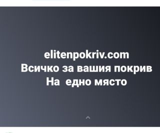 elitenpokriv.com 