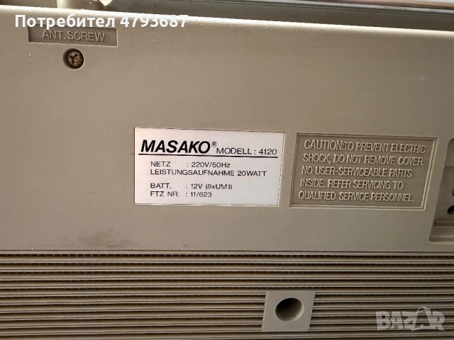 Радиокасетофон Masako, снимка 9 - Радиокасетофони, транзистори - 54165625