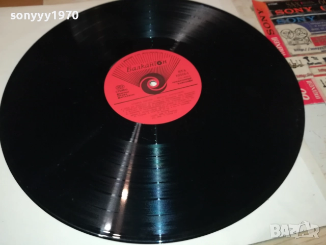 СТЕФКА БЕРОВА ЙОРДАН МАРЧИНКОВ 0311251926, снимка 3 - Грамофонни плочи - 52281652