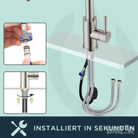 НОВ Смесител за кухня с издърпващ чучур , снимка 5 - Смесители - 50962743