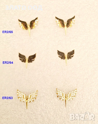 Златни обеци, снимка 4 - Обеци - 53827943