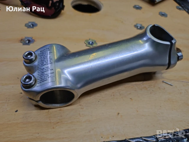 Масивна алуминиева лапа, за кормило 25,4мм, снимка 3 - Части за велосипеди - 51000069