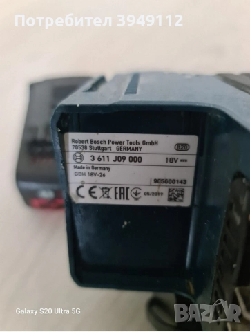 Ударна бормашина BOSCH GSB 18-2 RE, снимка 9 - Бормашини - 51692138