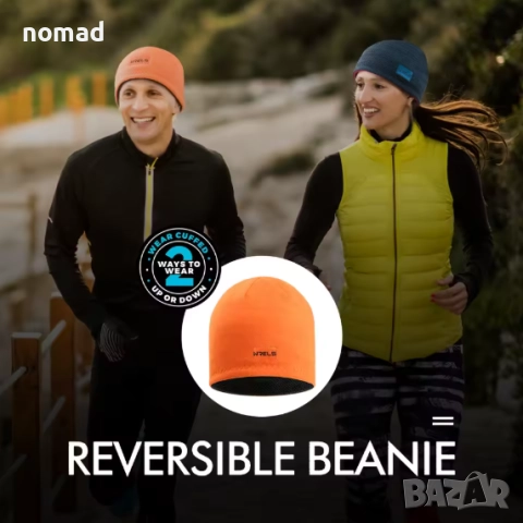Плетена топла шапка WRELS I Двустранна, топла, мека, удебелена | За спорт и ежедневие, снимка 3 - Шапки - 52688927