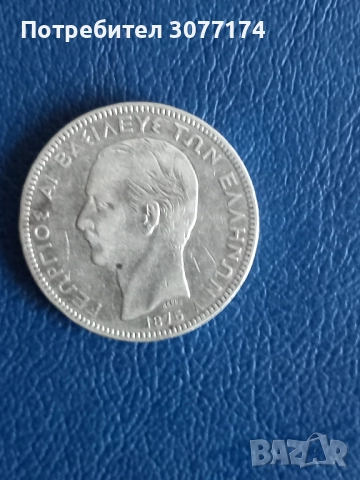 5 драхми Гърция 1875, снимка 2 - Нумизматика и бонистика - 52252840