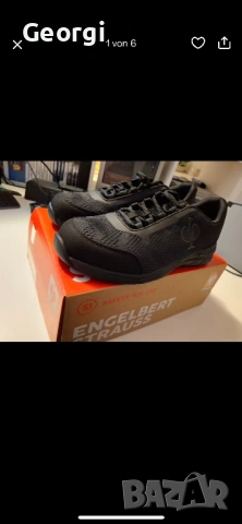 Engelbert Strauss S1 Tegmen lll, снимка 3 - Други - 54138642