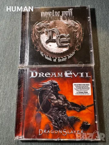 Dream Evil - Blind Guardian - Hammer King - Stratovarius , снимка 2 - CD дискове - 48523332