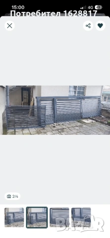 Ограда Pollbram, снимка 3 - Огради и мрежи - 53968191