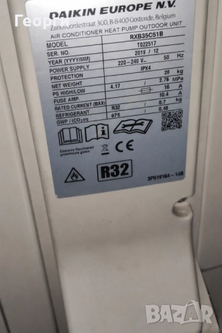 Инверторен климатик Daikin 12000 BTU R32, снимка 5 - Климатици - 52875083
