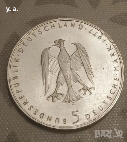 Пет марки ФРГ, снимка 2 - Нумизматика и бонистика - 53747178