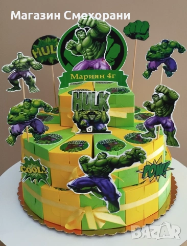 Картонена торта хълк, снимка 2 - Декорация за дома - 54260959