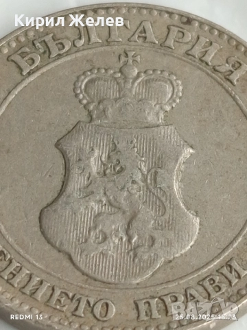 Стара монета 20 стотинки 1912г. Царство България рядка за КОЛЕКЦИЯ 47591, снимка 8 - Нумизматика и бонистика - 51484055
