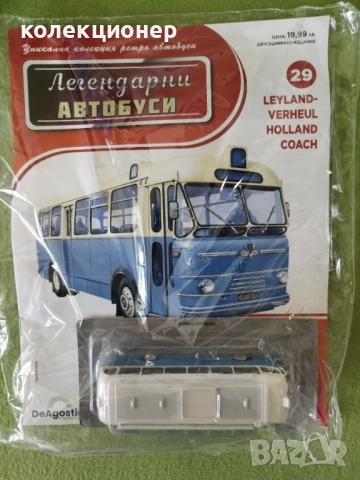 ЧЕТИРИ КОЛЕКЦИОНЕРСКИ АВТОБУСА /виж описанието/, снимка 2 - Колекции - 52468171