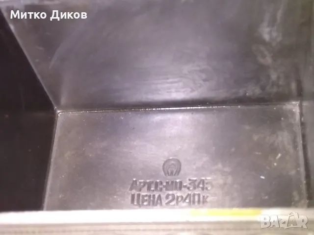 Метална кутия за бижута винтидж СССР 65х50х43 нова неизползвана, снимка 2 - Колекции - 49796538