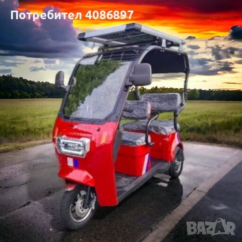 Електрическа Триколка с Солар 2000W USB и Радио, снимка 1 - Мотоциклети и мототехника - 45630980