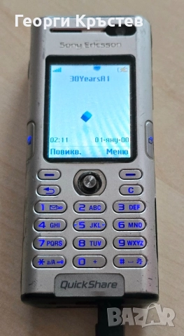 Sony Ericsson K600 - без батерия и за смяна на панел, снимка 9 - Sony Ericsson - 52331657