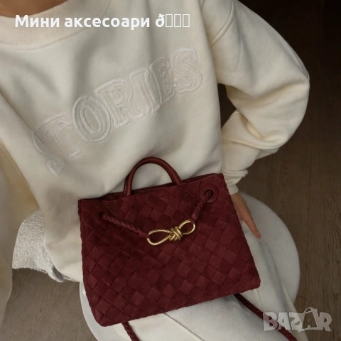 Bottega Veneta дамска чанта, снимка 2 - Чанти - 53704203