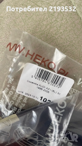 Ветробрани за ауди(1996-2006), снимка 2 - Аксесоари и консумативи - 54189193