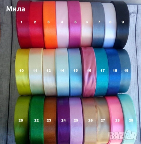 Сатен панделка лента 2 см 