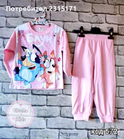 Пижами и бельо за момичета, снимка 3 - Детски пижами - 52018164