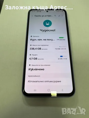 Samsung A54 5G 256gb, снимка 3 - Samsung - 47391662