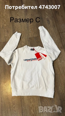 Суитчъри Diesel , снимка 5 - Суичъри - 53540820