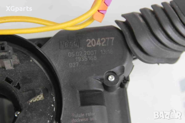 Конзола с лостове светлини и чистачки за Opel Astra H (2004-2007) 13250221, снимка 4 - Части - 52659639