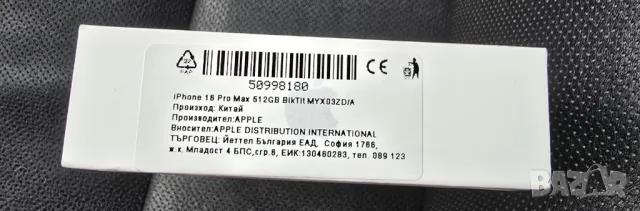 Iphone 16 Pro Max 512 GB Black Titanium Нов, снимка 2 - Apple iPhone - 48452534