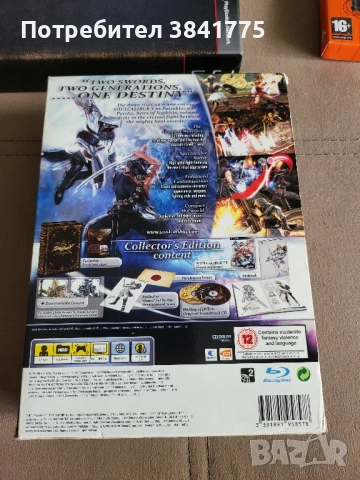 Soul Calibur V Collectors Edition PS3, снимка 3 - Игри за PlayStation - 51883963