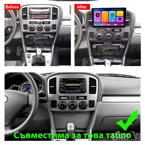 Мултимедия Android за Suzuki Grand Vitarа, Vitara, XL-7, 2001-2006, Андроид, навигация, Двоен дин, снимка 5 - Аксесоари и консумативи - 54000268