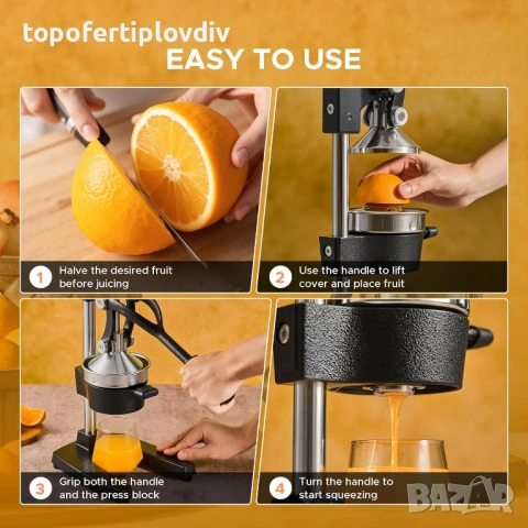 Ръчна цитрус преса CO-Z за нар, цитруси, снимка 5 - Сокоизстисквачки и цитрус преси - 53969127