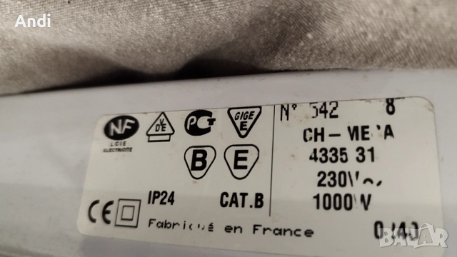 Електрически конвектор Thermor 1000W, френски, 45/45см, снимка 5 - Отоплителни печки - 52742573