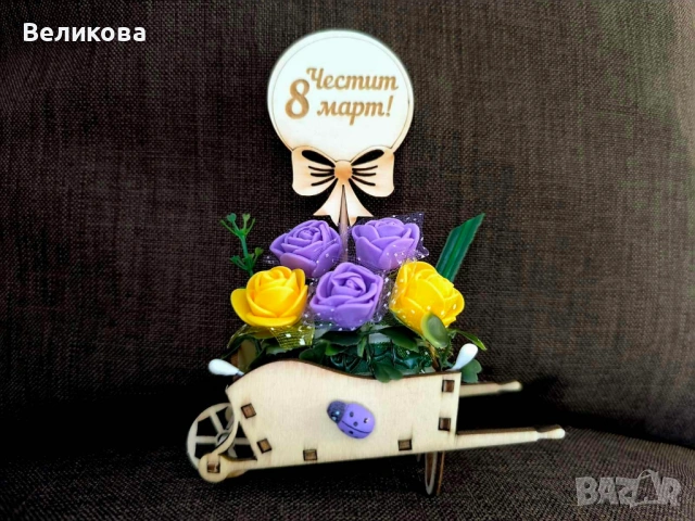КАРУЧКИ с РОЗИЧКИ  за 8-ми МАРТ, снимка 5 - Подаръци за жени - 53559302