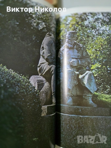 продавам книги, снимка 3 - Други - 53288989