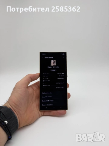 Samsung Galaxy S24 Ultra 1TB Yellow / Перфектен, снимка 3 - Samsung - 53344822
