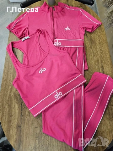 Комплект 3 части , снимка 2 - Комплекти - 54064257