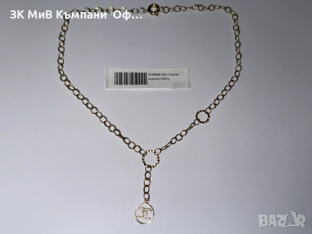 Дамско златно колие - 4.62гр. - 14К