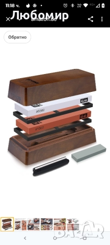 SHAN ZU Точилен камък за професионалисти 2 в 1 точилка за ножове, зърнистост 1000/5000 с 