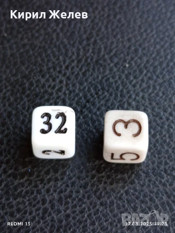 Две стари редки зарчета с числа шестранно за КОЛЕКЦИЯ ДЕКОРАЦИЯ 26685, снимка 2 - Други ценни предмети - 51395386