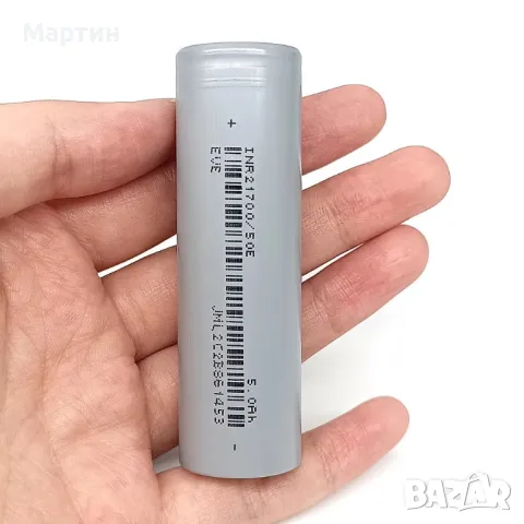 Батерия EVE 50E 21700 5000mah 15А, снимка 6 - Друга електроника - 47222344